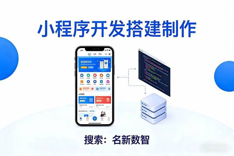 OA系统定制