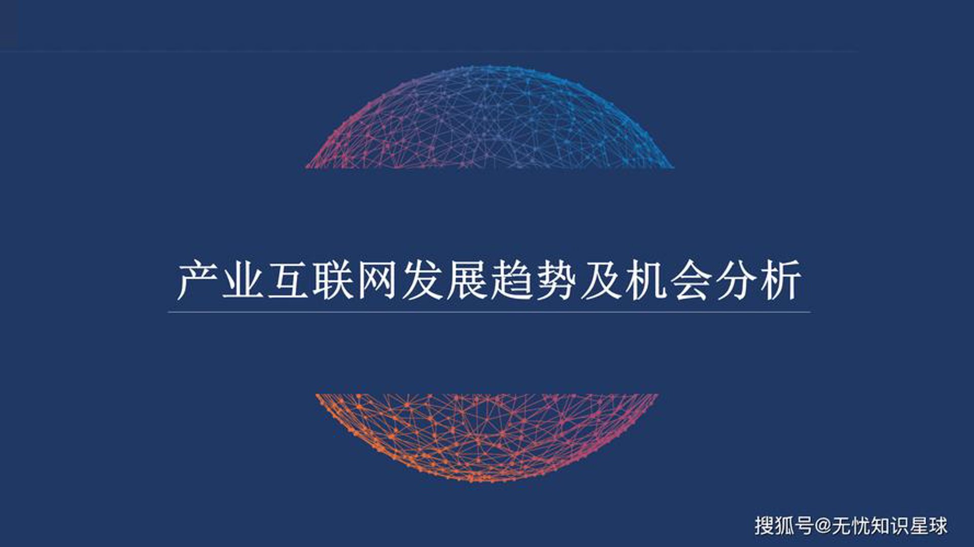 羌塘网络科技