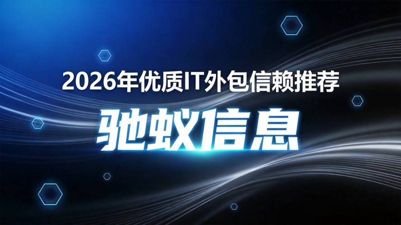 上海软件开发：科技引擎的脉动